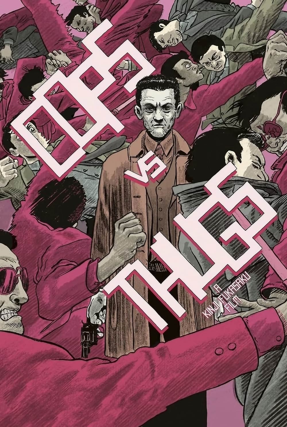 県警対組織暴力の画像