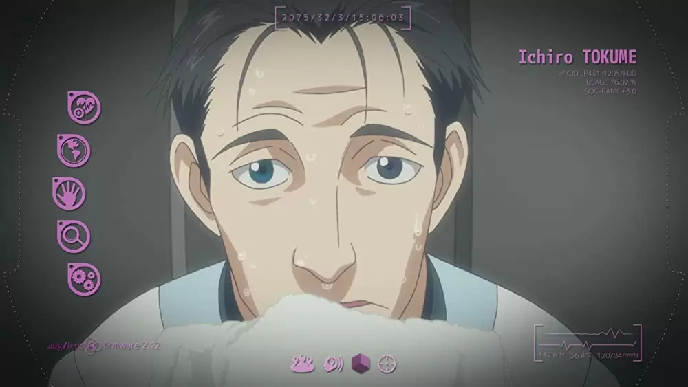 ハーモニーの画像