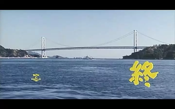 男はつらいよ 口笛を吹く寅次郎の画像