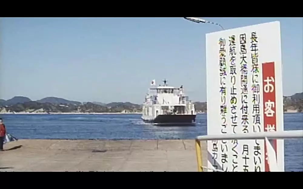 男はつらいよ 口笛を吹く寅次郎の画像