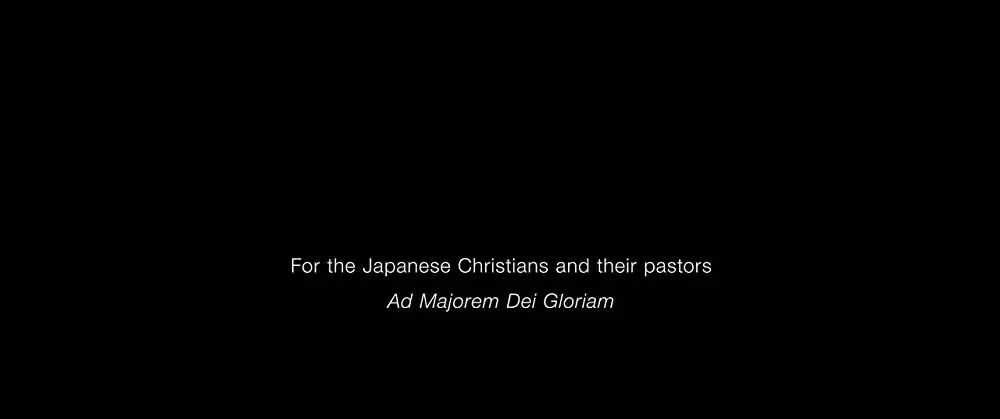 沈黙ーサイレンスーの画像