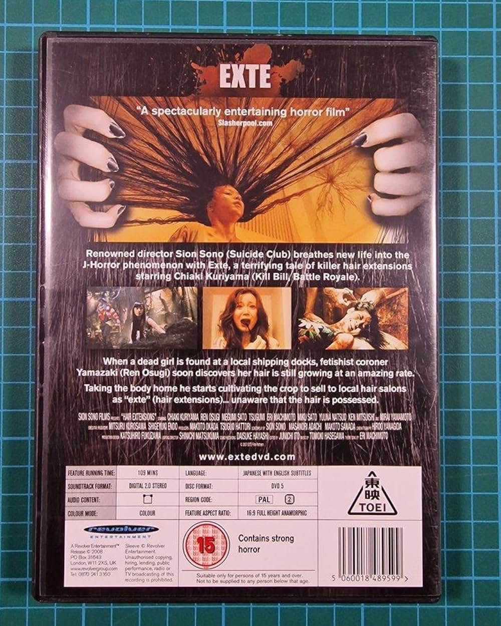 エクステの画像