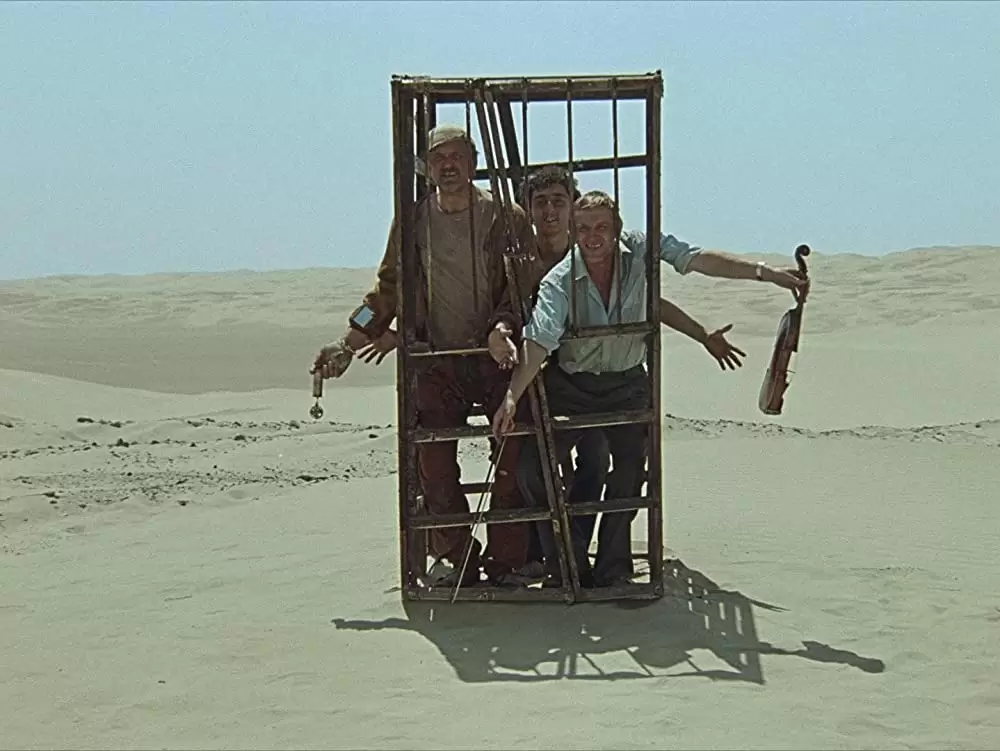 「不思議惑星キン・ザ・ザ」レベン・ガブリアーゼ & スタニスラフ・リュブシン & Yuriy Yakovlevの画像