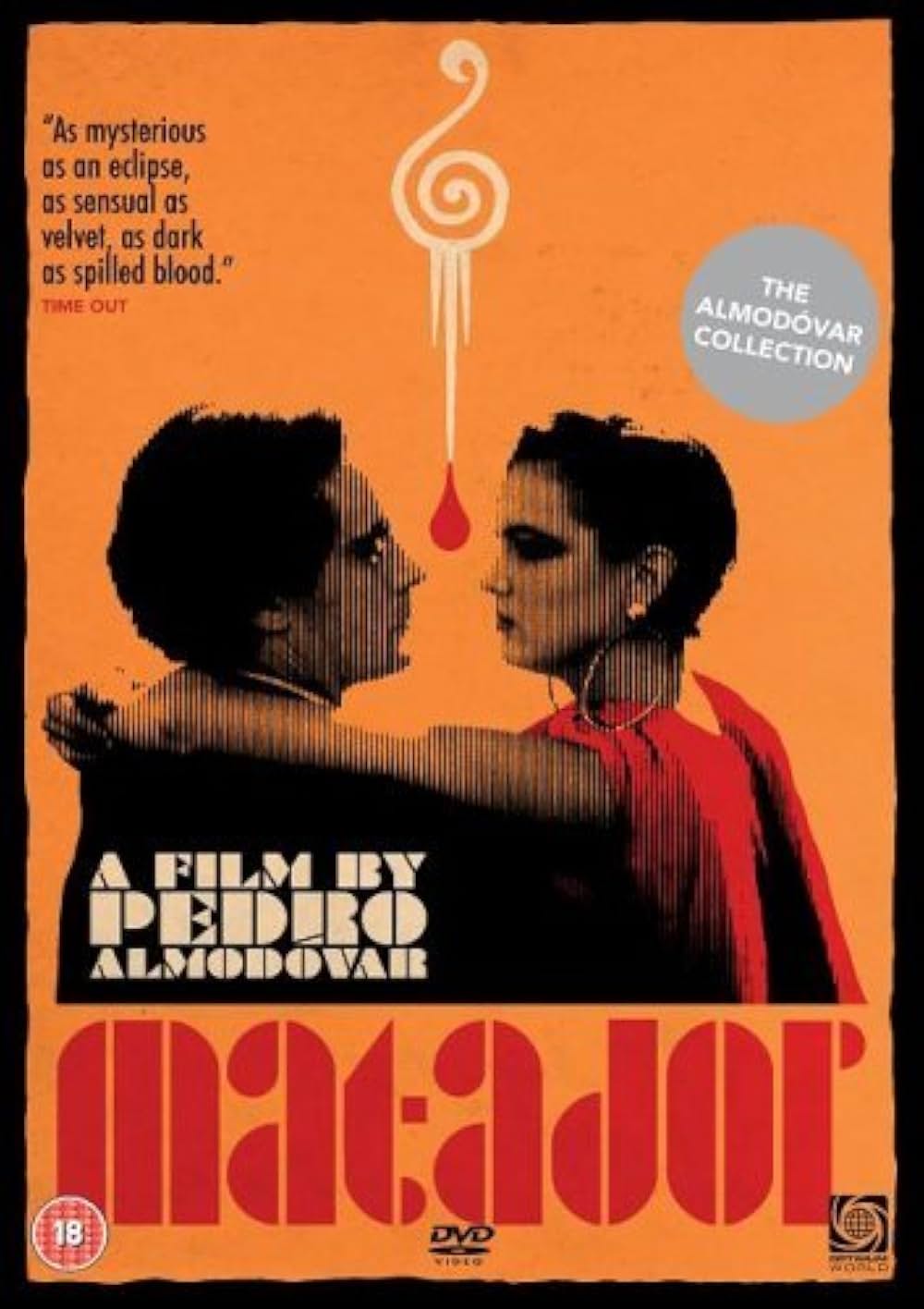 マタドール／マタドール＜闘牛士＞・炎のレクイエムの画像