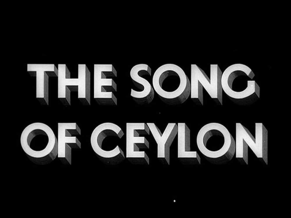 セイロンの歌の写真