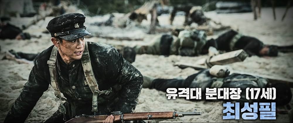 長沙里9.15の画像