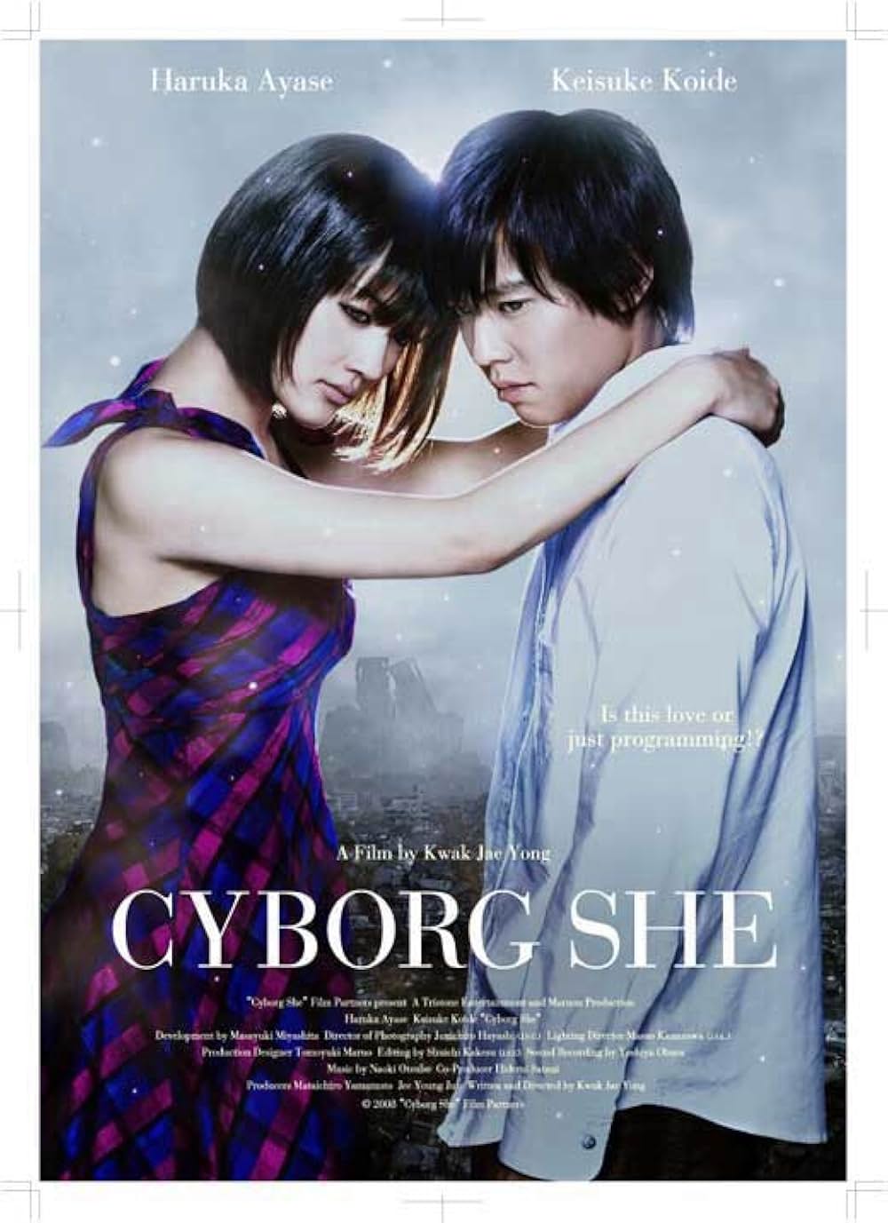 僕の彼女はサイボーグの画像