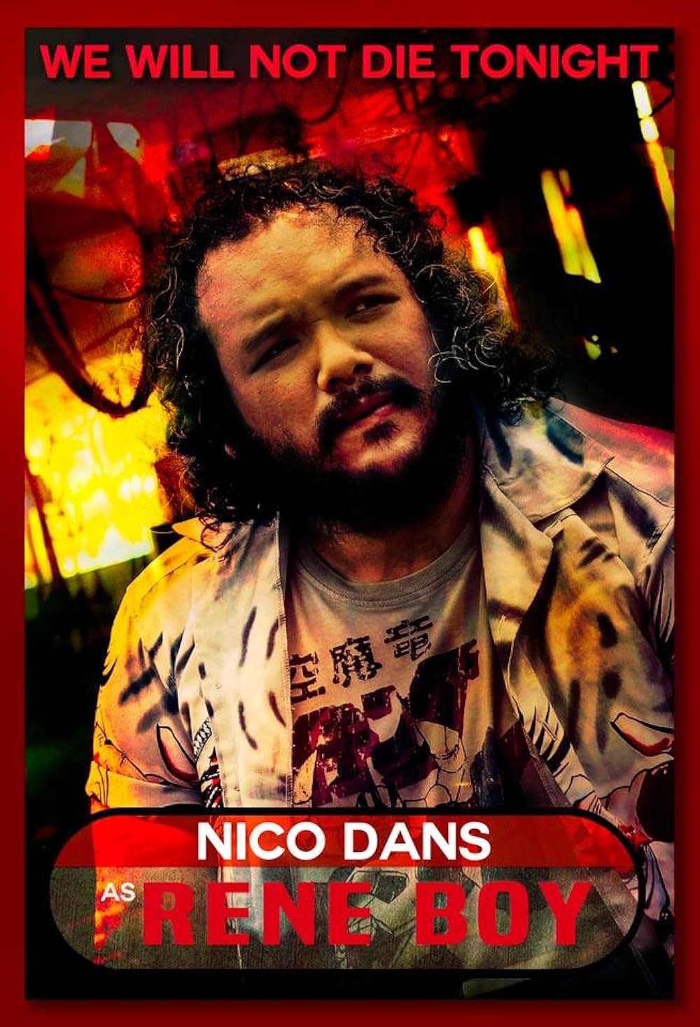 ネバー・ダイの画像