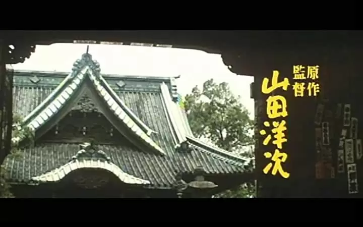 男はつらいよ 寅次郎恋やつれの画像