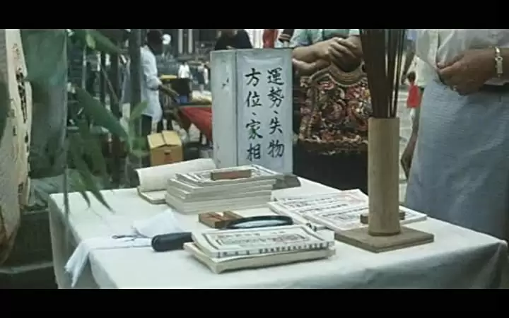 男はつらいよ 寅次郎恋やつれの画像