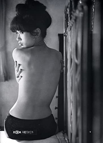 月曜日のユカの画像