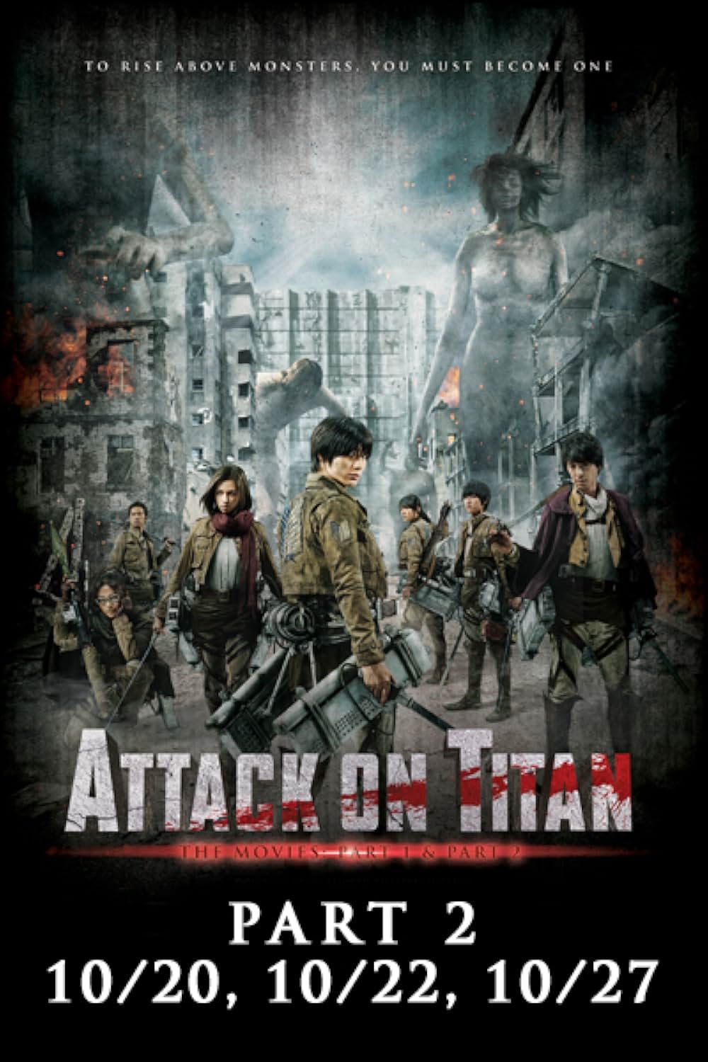 進撃の巨人 ATTACK ON TITAN END OF THE WORLDの画像