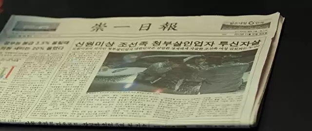 悪女／AKUJOの画像