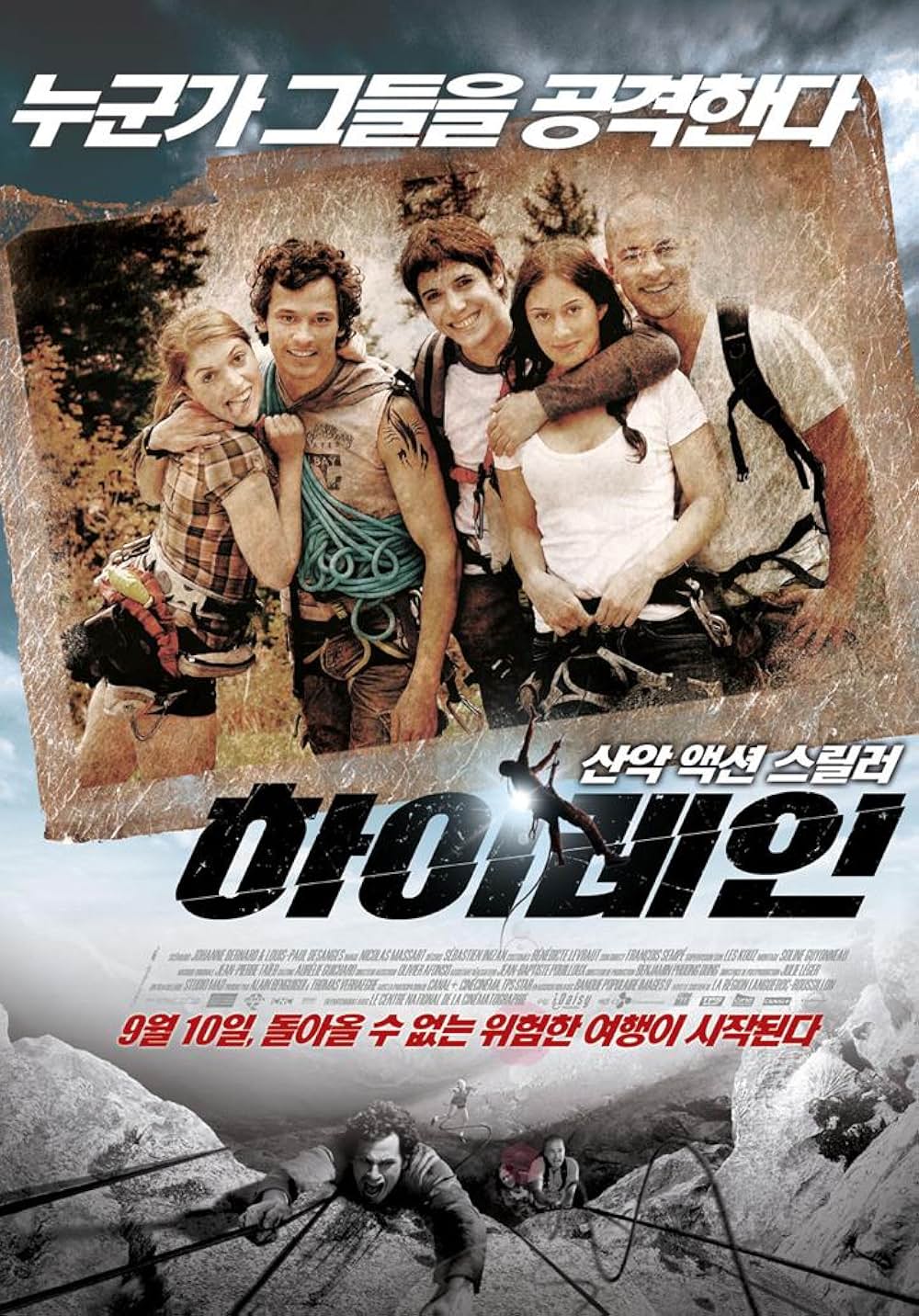 デッドクリフの画像