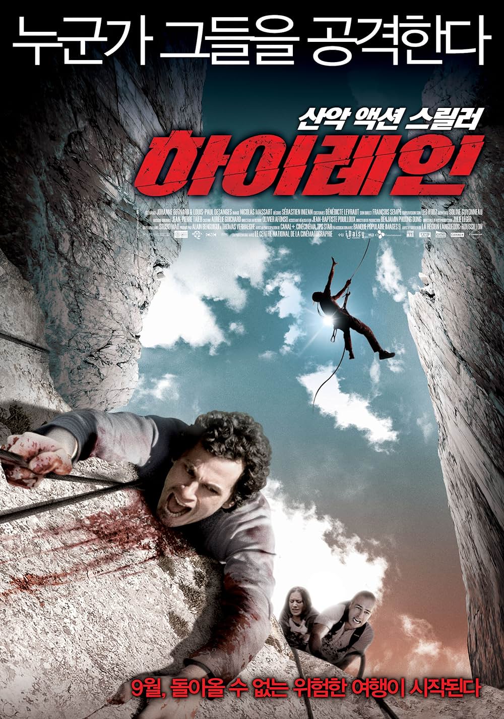 デッドクリフの画像