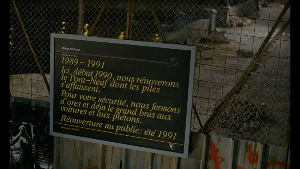 ポンヌフの恋人の画像