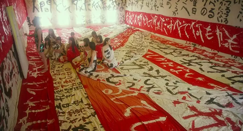 アンチポルノの画像