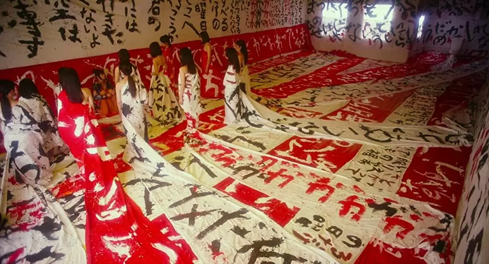 アンチポルノの画像