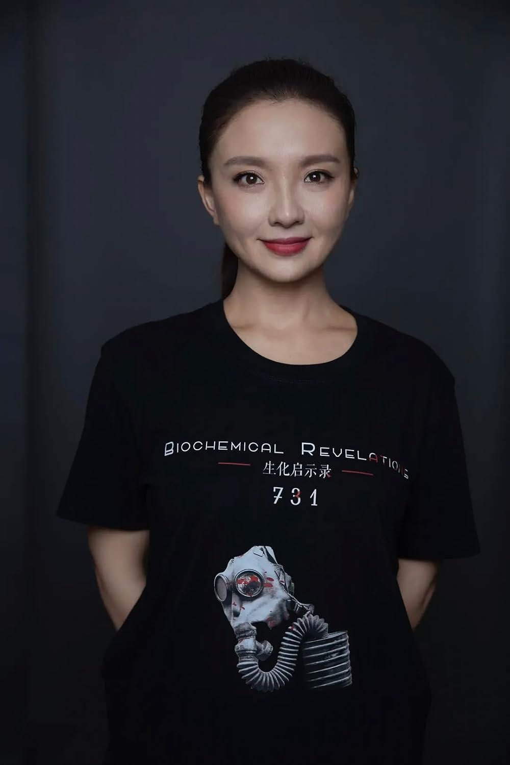 Evil Unbound（英題）の画像