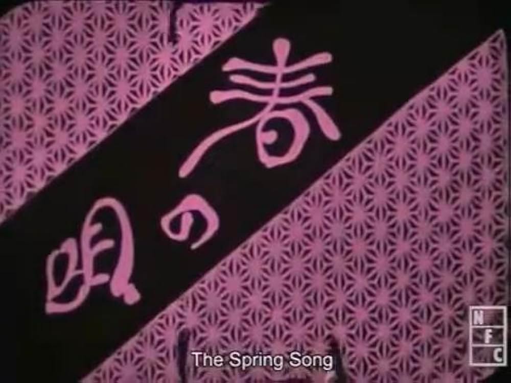 漫画レビュー 春の写真