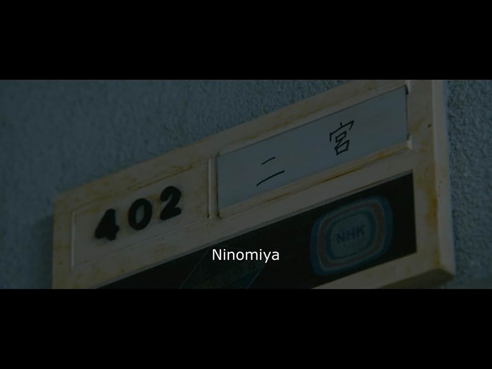 クロユリ団地の画像