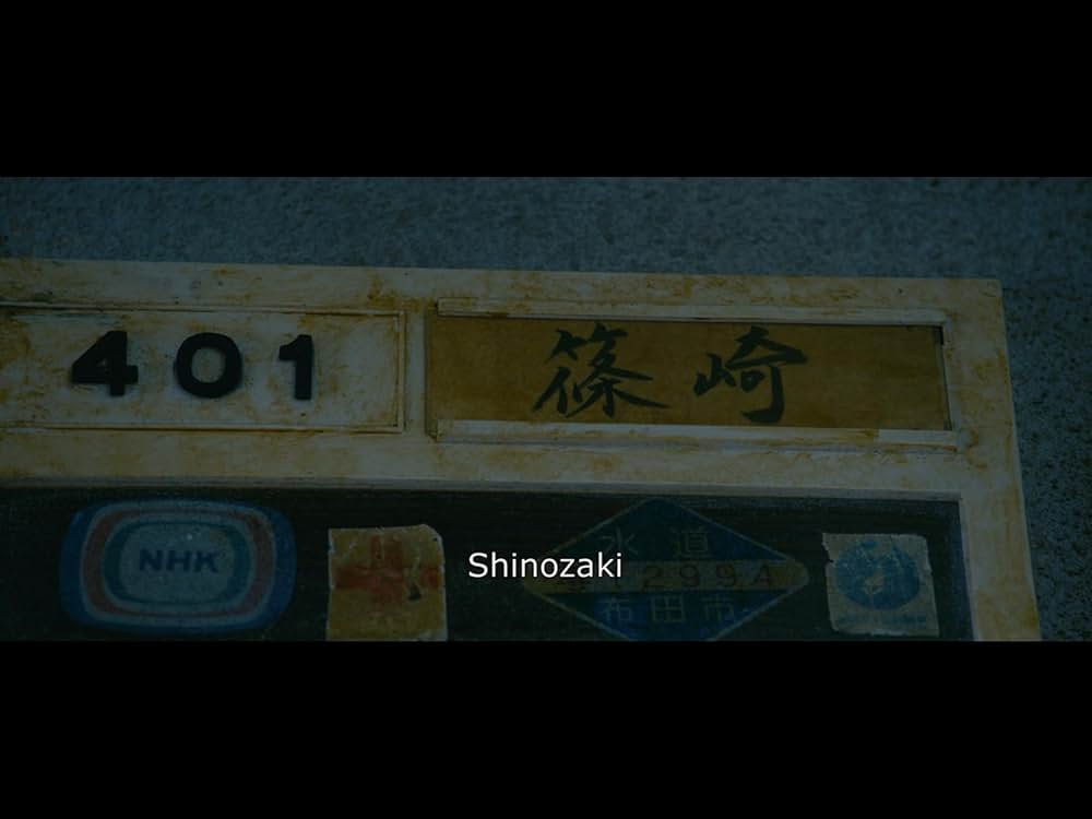 クロユリ団地の画像