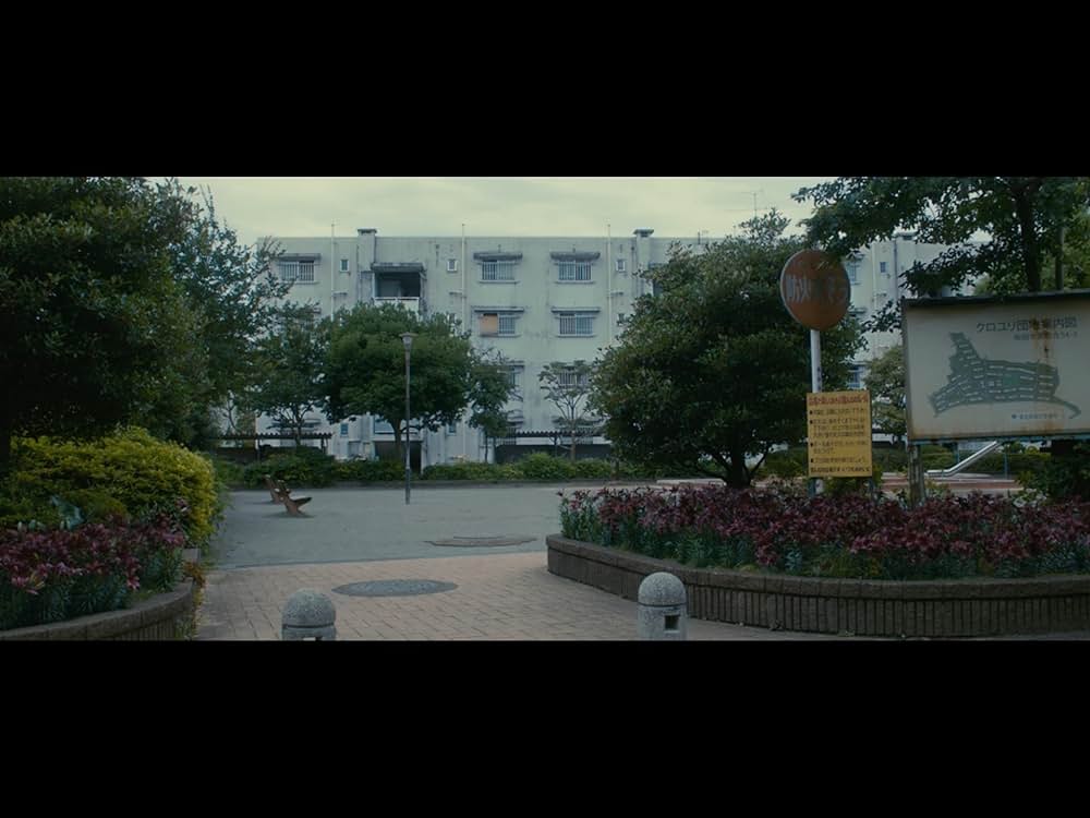 クロユリ団地の画像