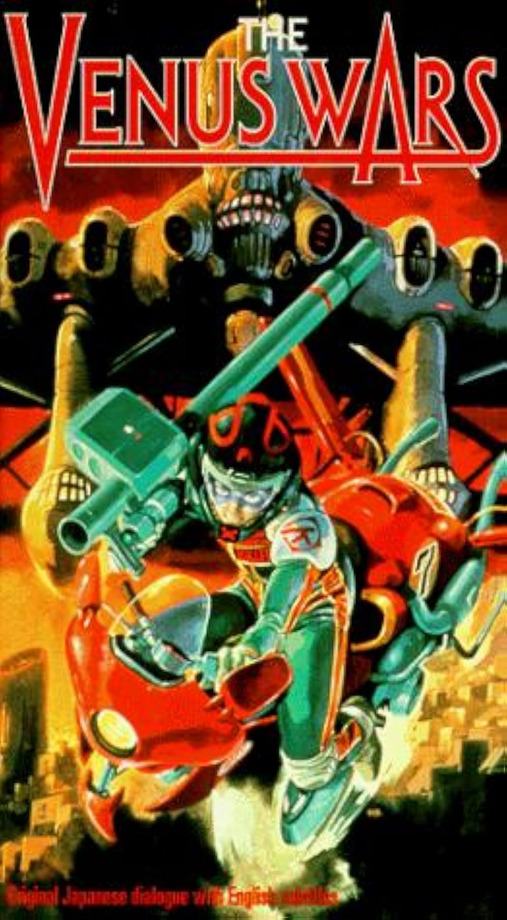 ヴィナス戦記の画像