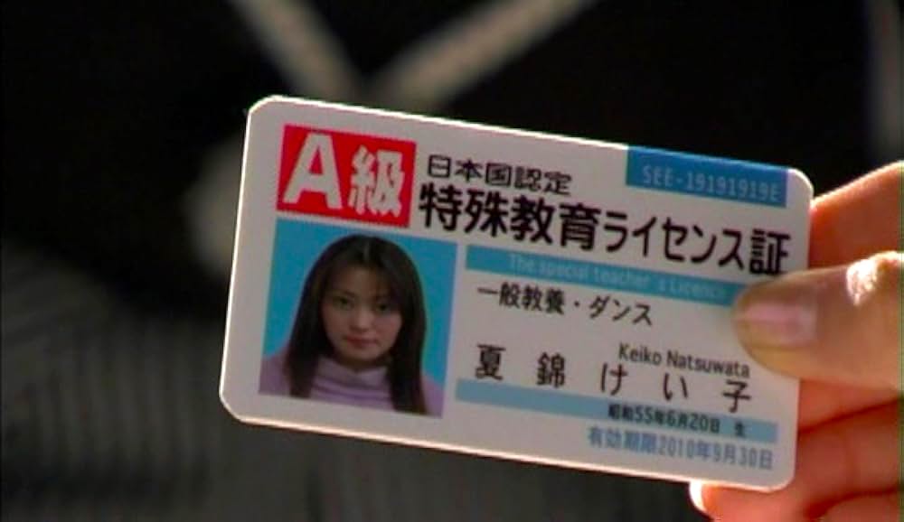 けっこう仮面 マングリフォンの逆襲の画像