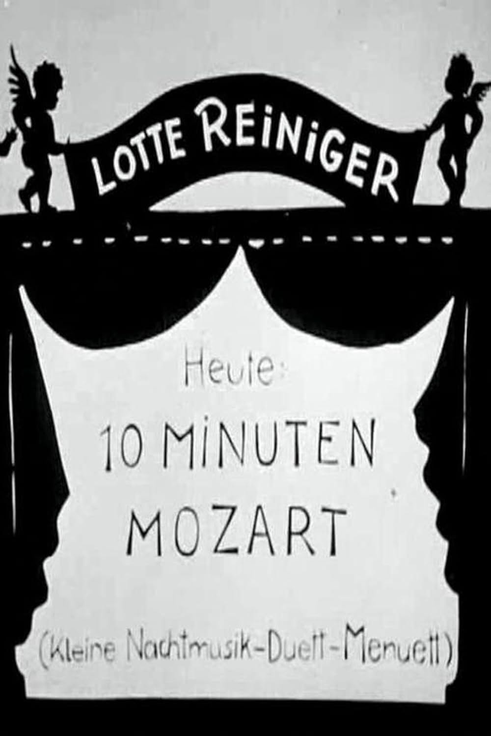 恋の狩人の写真