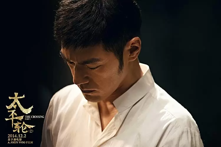 「The Crossing -ザ・クロッシング- PartⅠ」金城武の画像