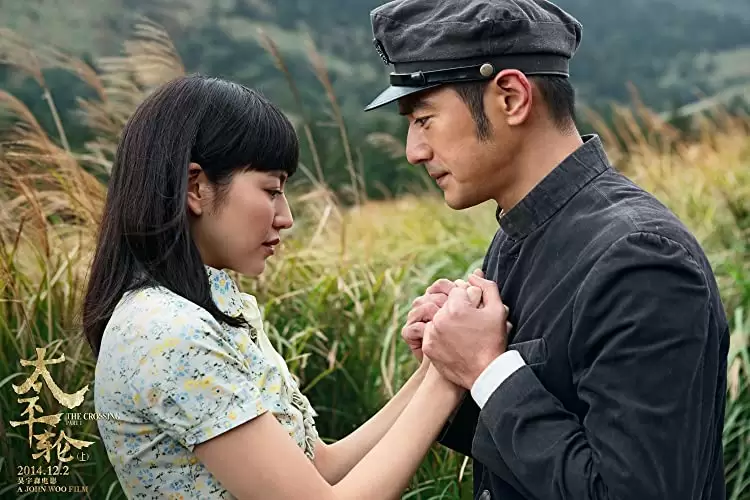 「The Crossing -ザ・クロッシング- PartⅠ」金城武の画像