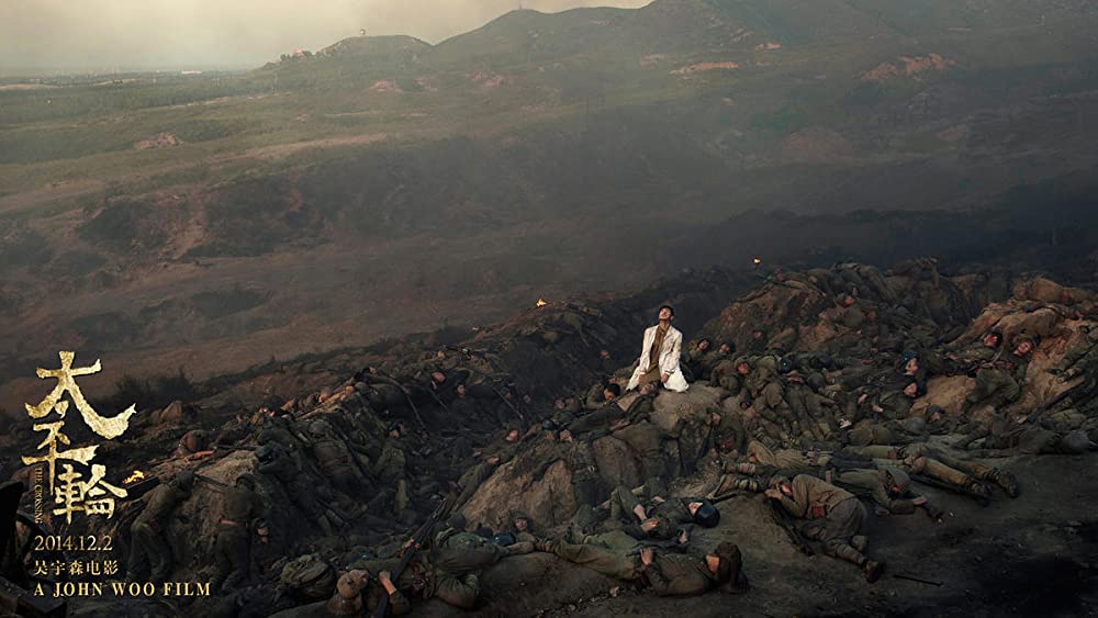 The Crossing -ザ・クロッシング- PartⅠの画像