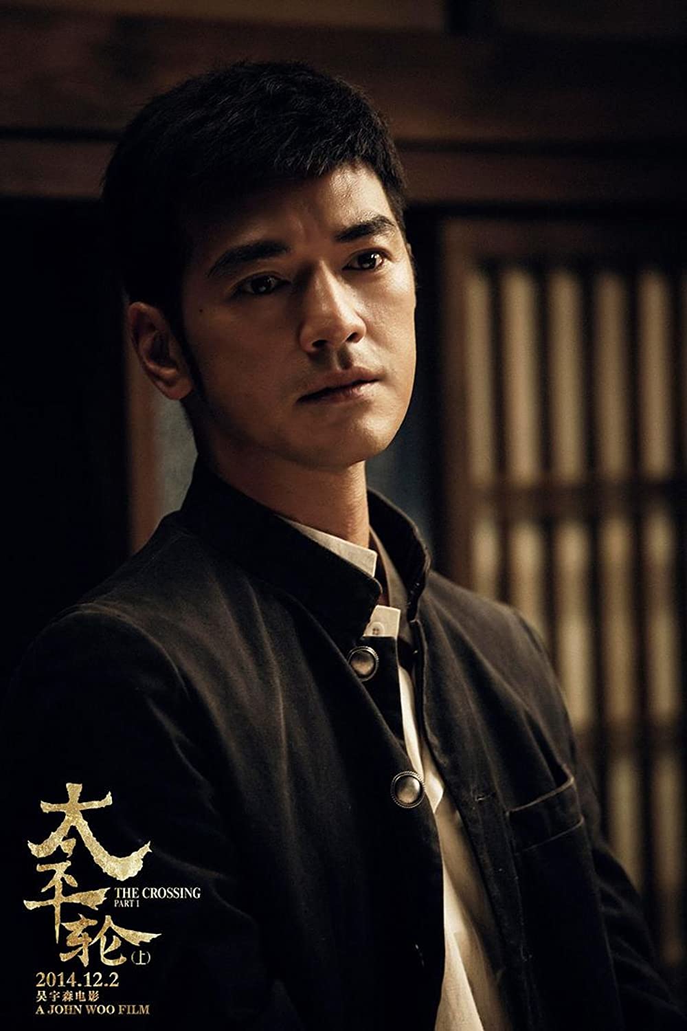 The Crossing -ザ・クロッシング- PartⅠの画像