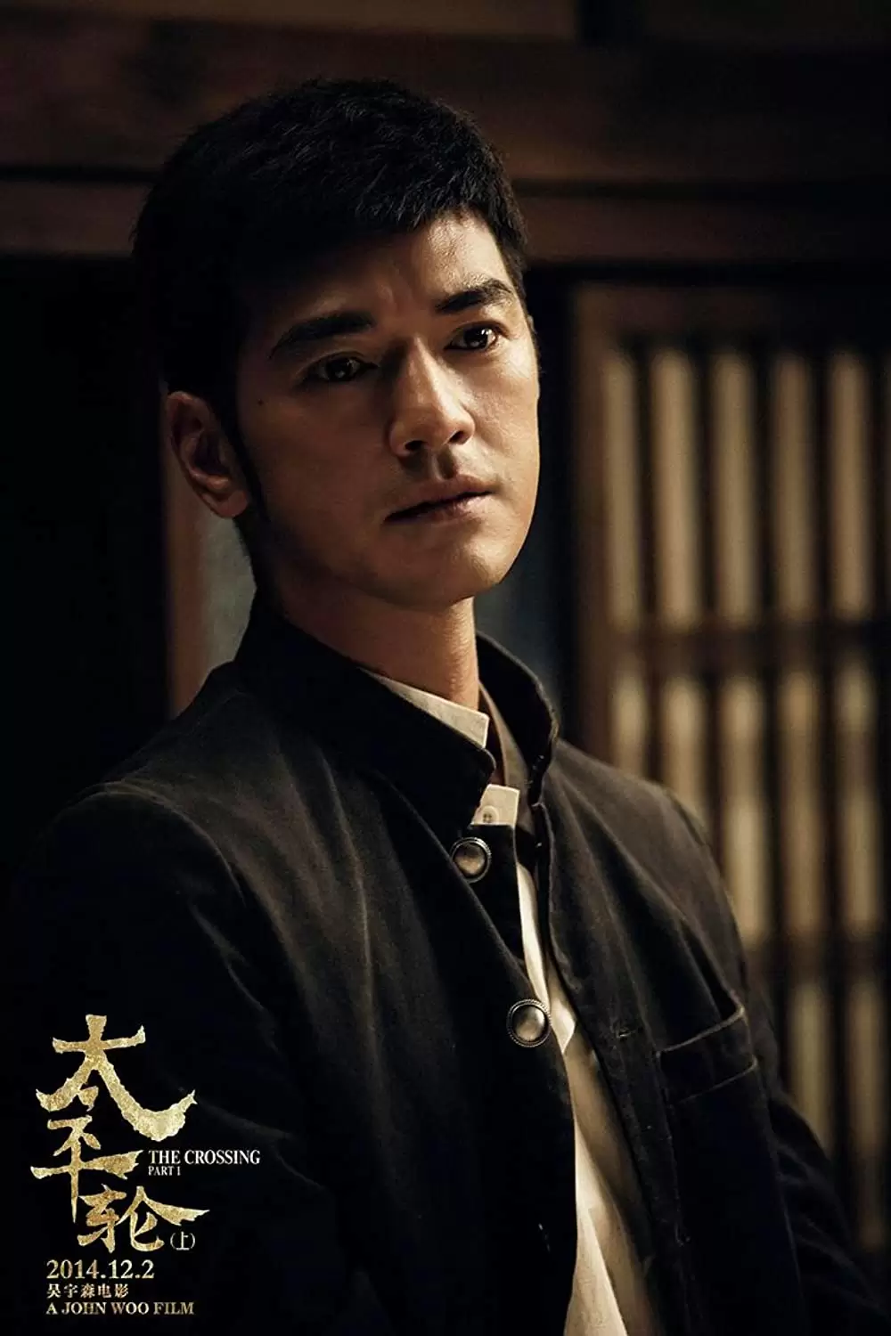 「The Crossing -ザ・クロッシング- PartⅠ」金城武の画像