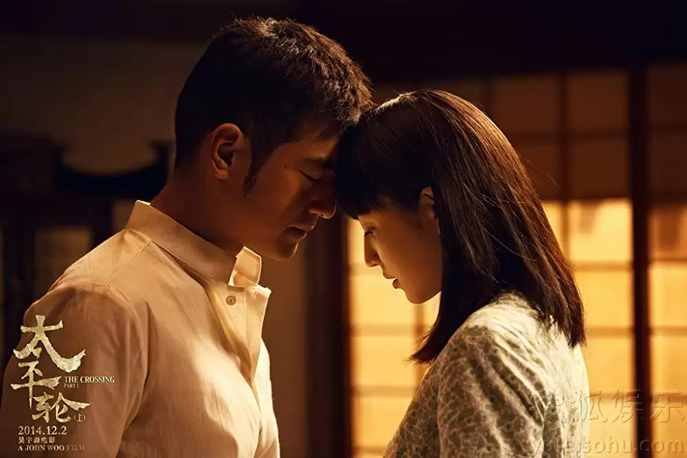 「The Crossing -ザ・クロッシング- PartⅠ」金城武の画像