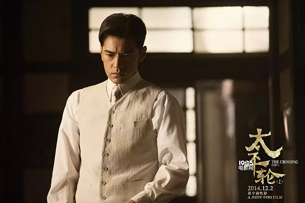 「The Crossing -ザ・クロッシング- PartⅠ」金城武の画像
