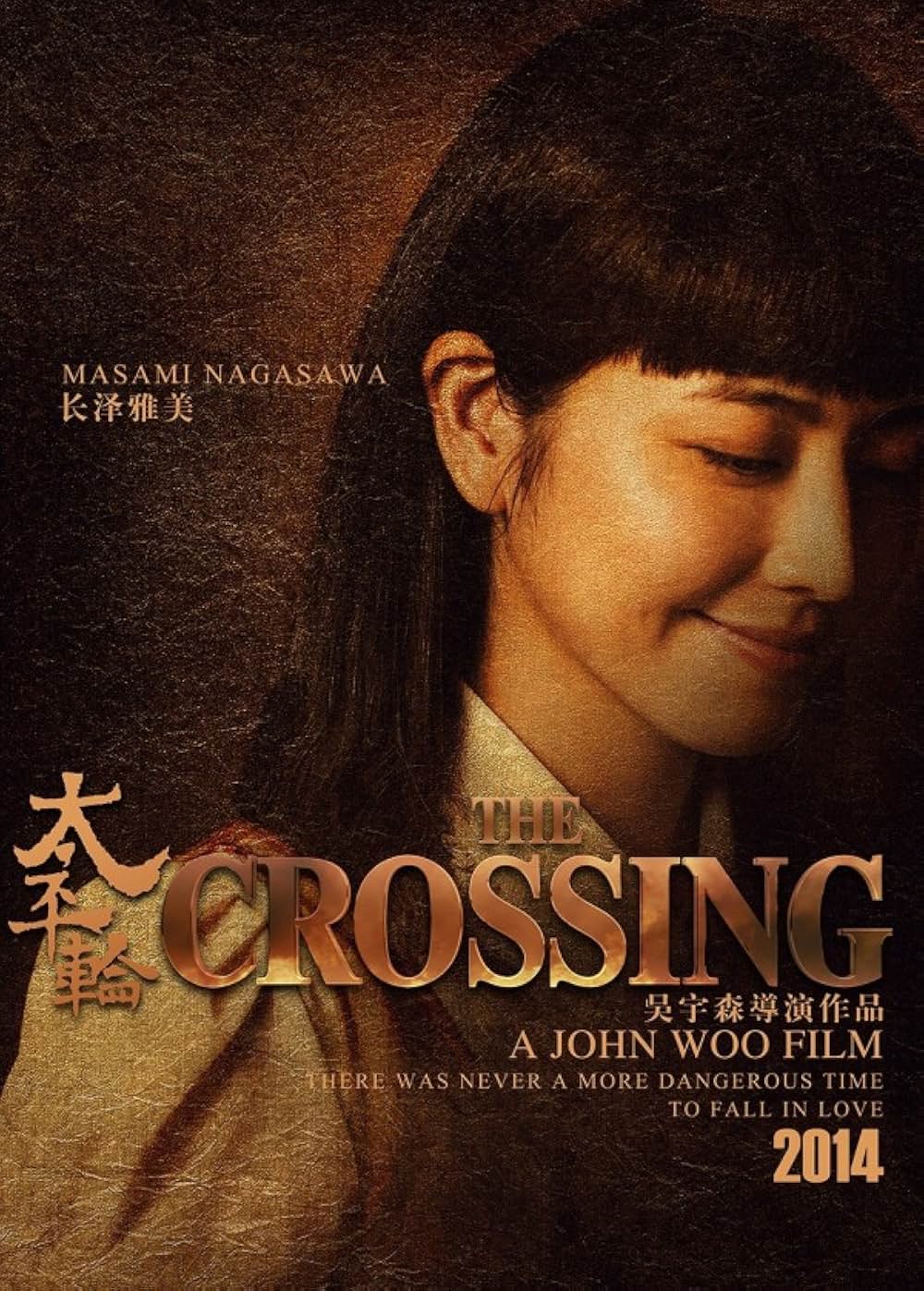 The Crossing -ザ・クロッシング- PartⅠの画像