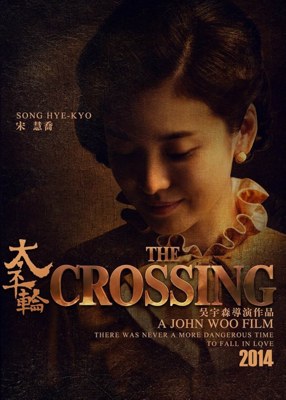 The Crossing -ザ・クロッシング- PartⅠの画像