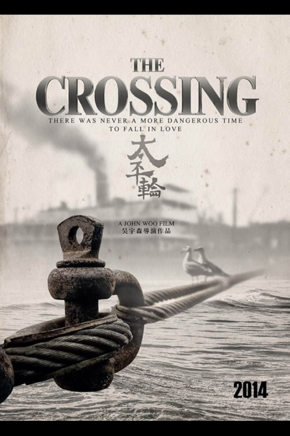 The Crossing -ザ・クロッシング- PartⅠの画像