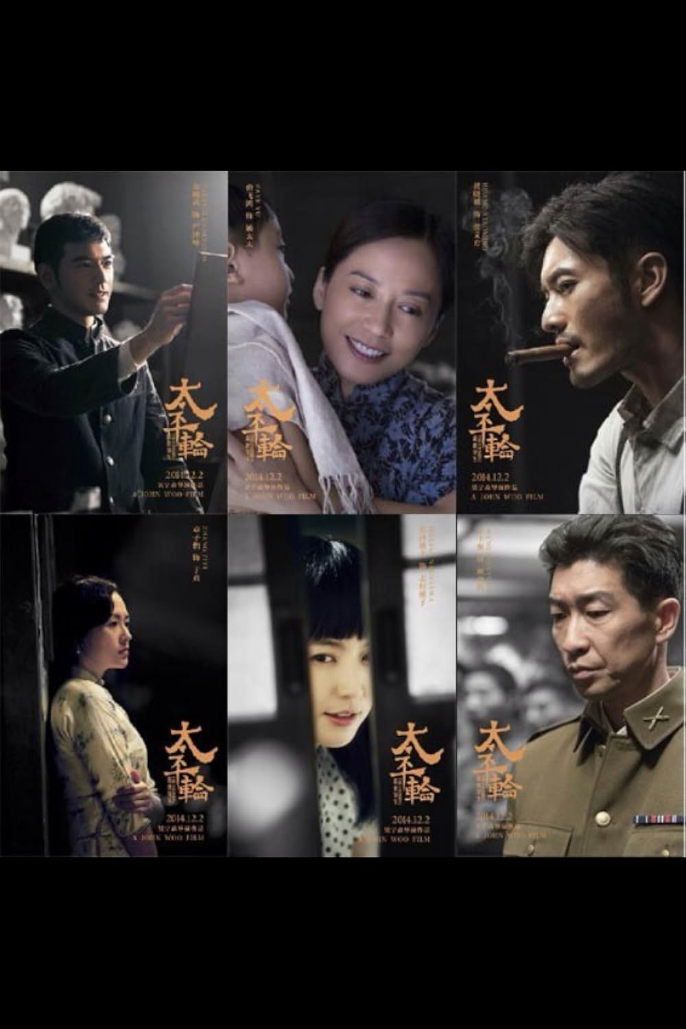 The Crossing -ザ・クロッシング- PartⅠの画像