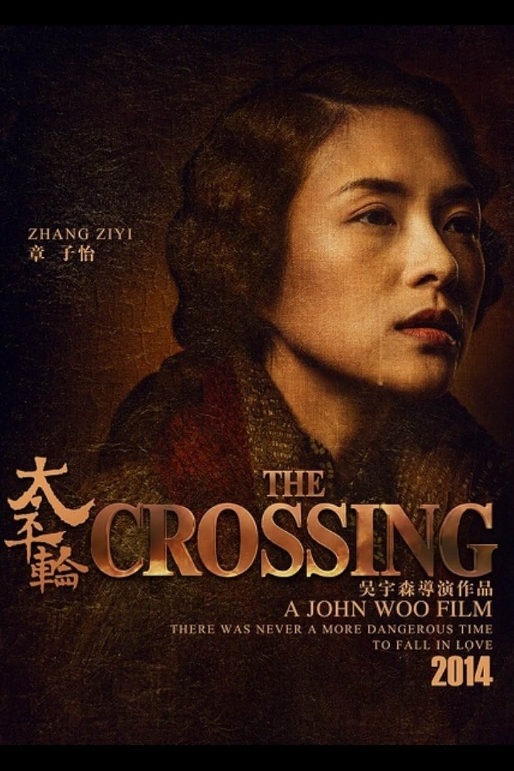 The Crossing -ザ・クロッシング- PartⅠの画像