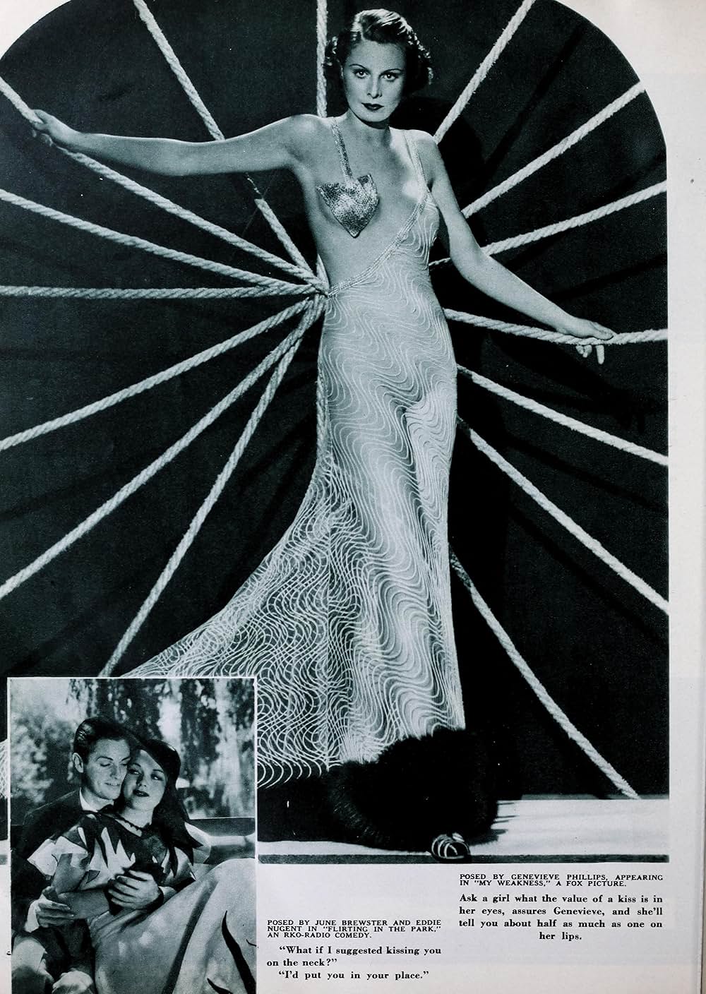 妾の弱点の画像