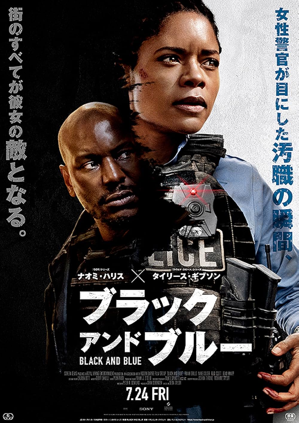 ブラック アンド ブルーの画像