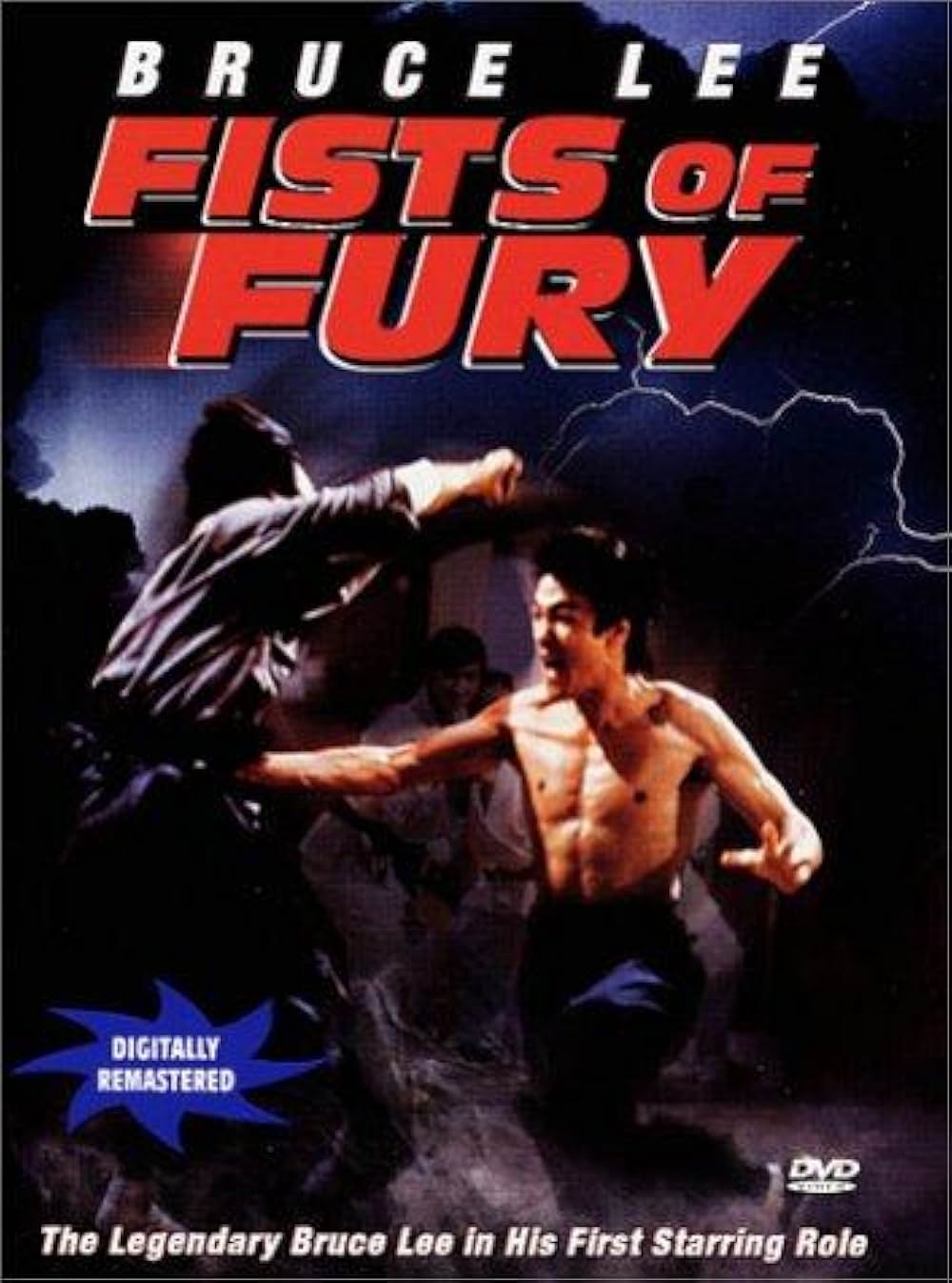 ドラゴン危機一発の画像