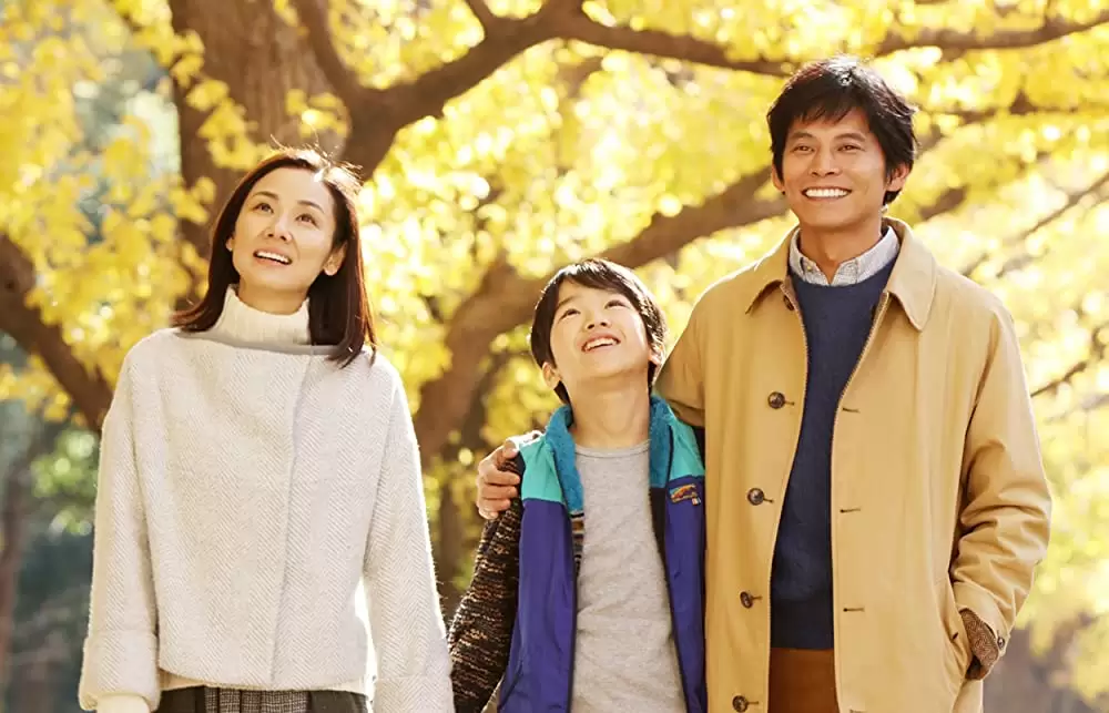 ボクの妻と結婚してください。の画像