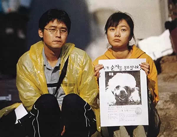 「ほえる犬は噛まない」の画像