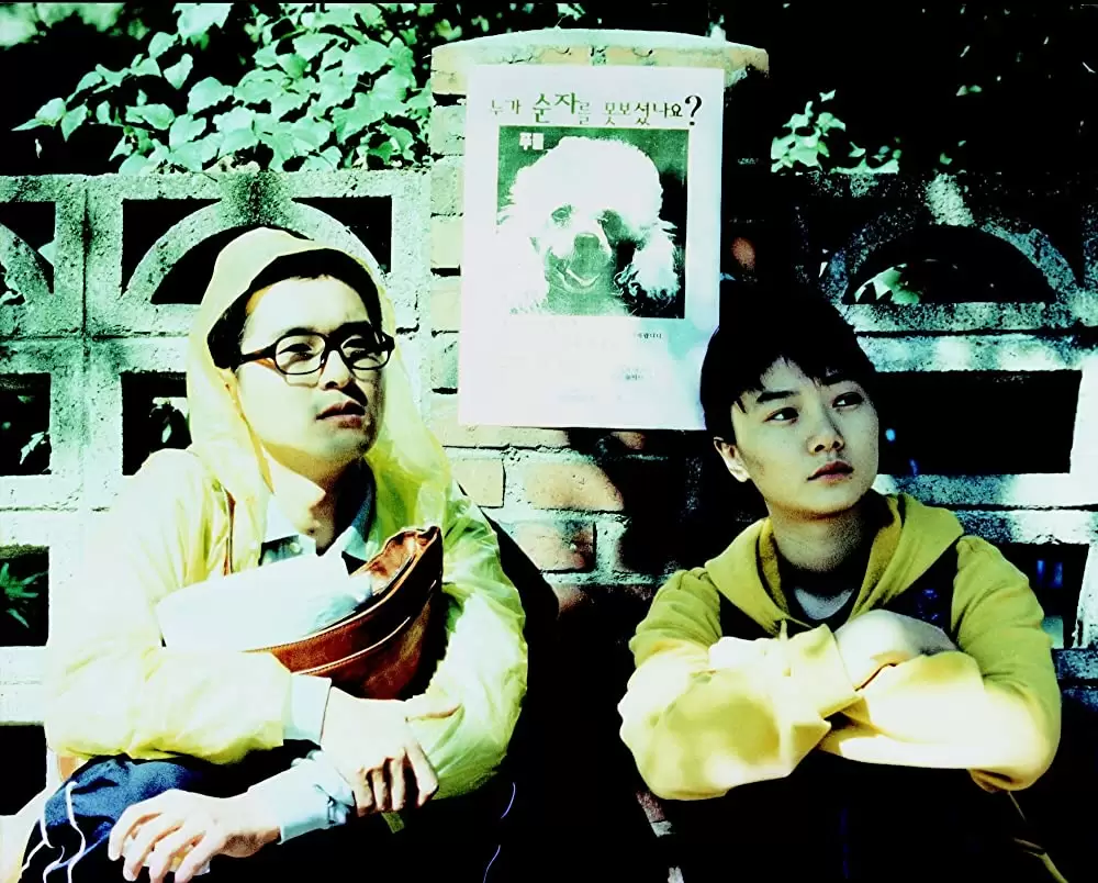 「ほえる犬は噛まない」の画像