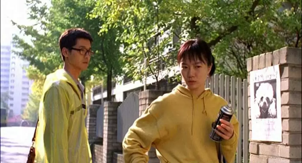 「ほえる犬は噛まない」の画像