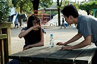 宮本から君への画像